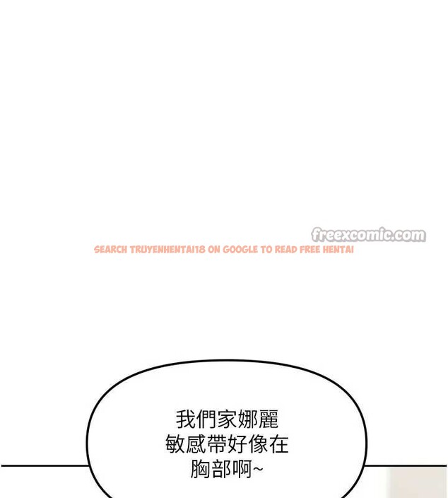 查看漫画我家的女房客 - 第39話-好東西都一起分享的三姐妹 - sayhentaiz.net中的4005088图片 查看漫画我家的女房客 - 第39話-好東西都一起分享的三姐妹 - sayhentaiz.net中的4005088图片