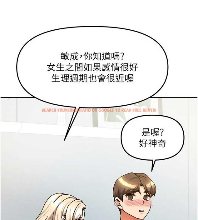 查看漫画我家的女房客 - 第39話-好東西都一起分享的三姐妹 - sayhentaiz.net中的4005119图片 查看漫画我家的女房客 - 第39話-好東西都一起分享的三姐妹 - sayhentaiz.net中的4005119图片