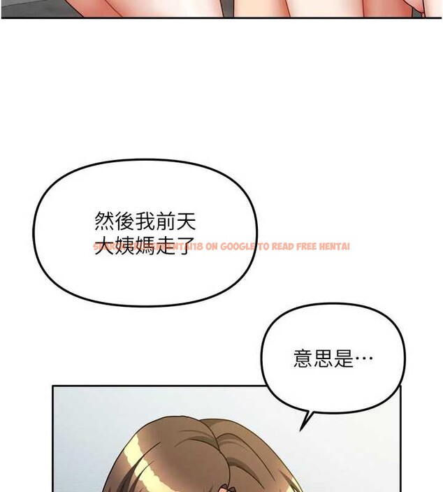 查看漫画我家的女房客 - 第39話-好東西都一起分享的三姐妹 - sayhentaiz.net中的4005121图片 查看漫画我家的女房客 - 第39話-好東西都一起分享的三姐妹 - sayhentaiz.net中的4005121图片