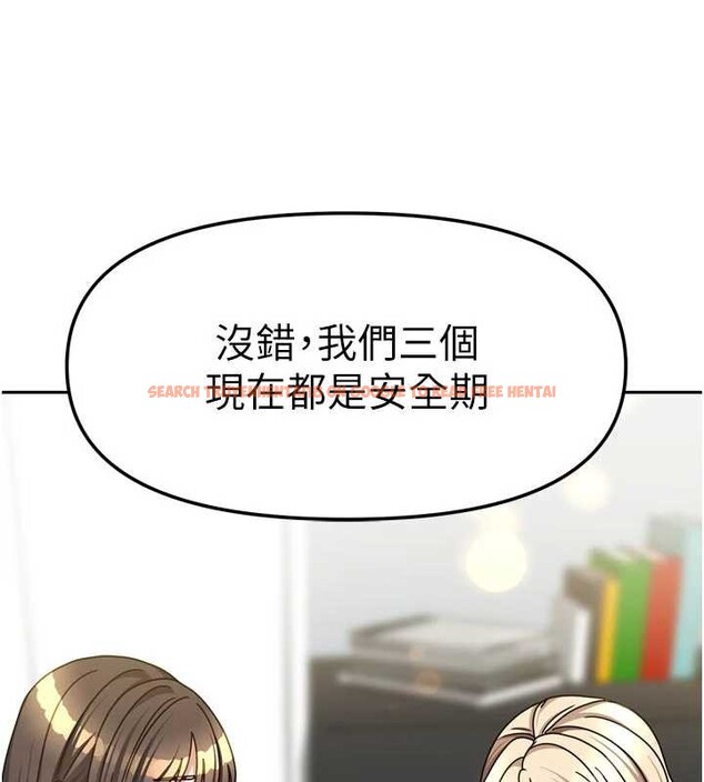 查看漫画我家的女房客 - 第39話-好東西都一起分享的三姐妹 - sayhentaiz.net中的4005123图片 查看漫画我家的女房客 - 第39話-好東西都一起分享的三姐妹 - sayhentaiz.net中的4005123图片