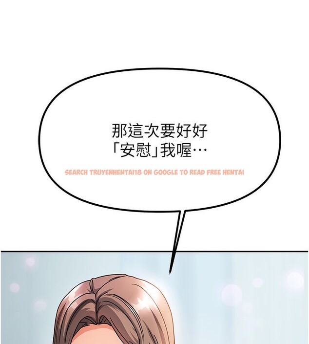查看漫画我家的女房客 - 第4話-姐姐來幫你破處♥ - sayhentaiz.net中的3411291图片