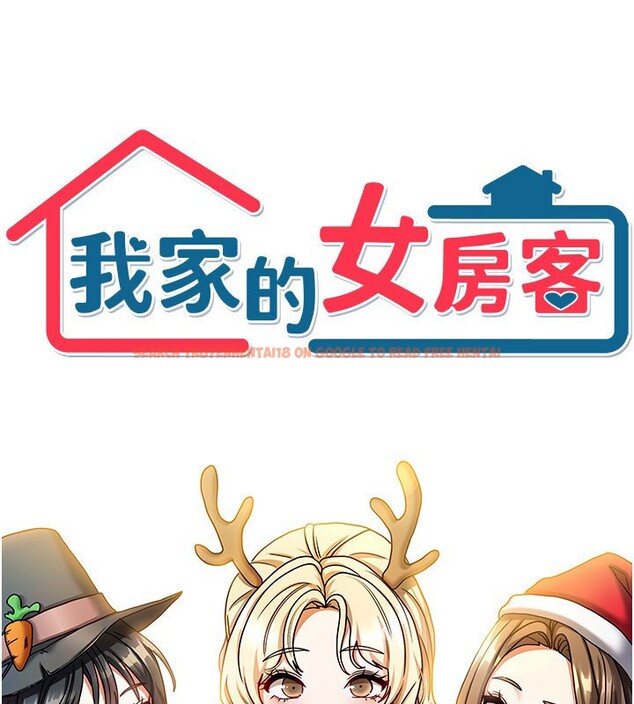 查看漫画我家的女房客 - 第4話-姐姐來幫你破處♥ - sayhentaiz.net中的3411296图片