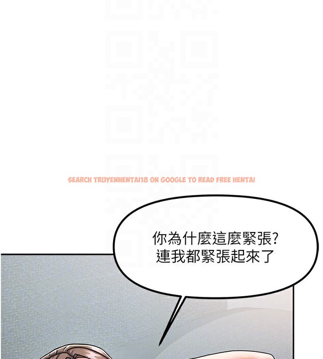 查看漫画我家的女房客 - 第4話-姐姐來幫你破處♥ - sayhentaiz.net中的3411306图片