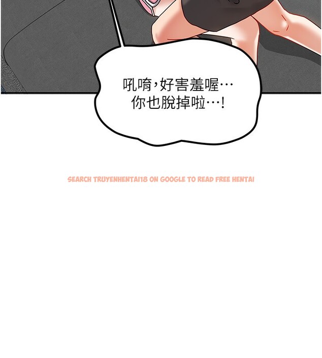 查看漫画我家的女房客 - 第4話-姐姐來幫你破處♥ - sayhentaiz.net中的3411332图片