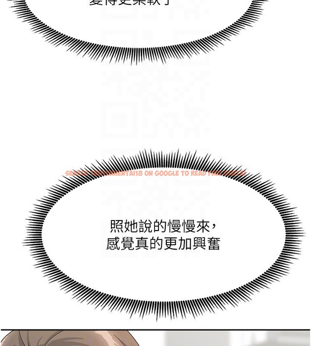 查看漫画我家的女房客 - 第4話-姐姐來幫你破處♥ - sayhentaiz.net中的3411341图片