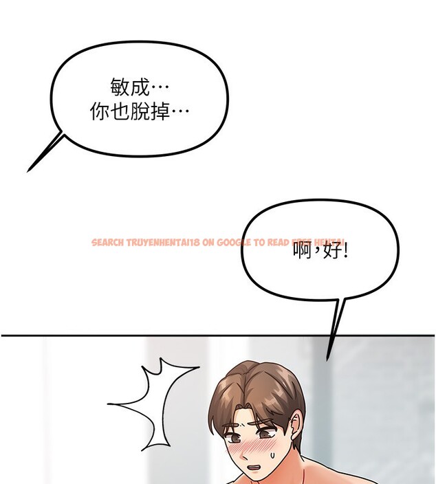 查看漫画我家的女房客 - 第4話-姐姐來幫你破處♥ - sayhentaiz.net中的3411363图片
