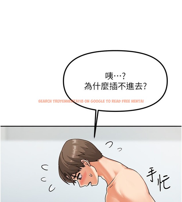 查看漫画我家的女房客 - 第4話-姐姐來幫你破處♥ - sayhentaiz.net中的3411373图片