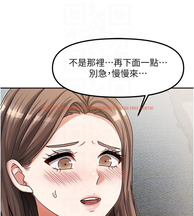 查看漫画我家的女房客 - 第4話-姐姐來幫你破處♥ - sayhentaiz.net中的3411375图片