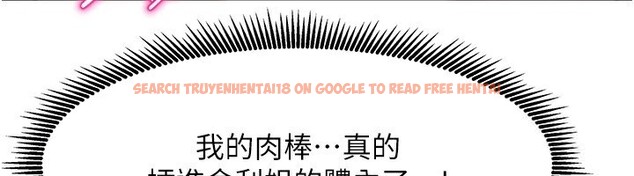 查看漫画我家的女房客 - 第4話-姐姐來幫你破處♥ - sayhentaiz.net中的3411388图片