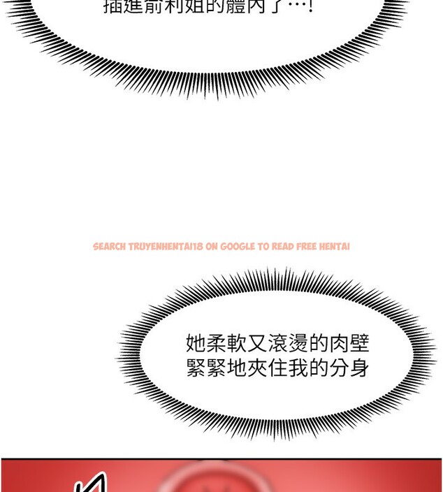 查看漫画我家的女房客 - 第4話-姐姐來幫你破處♥ - sayhentaiz.net中的3411389图片