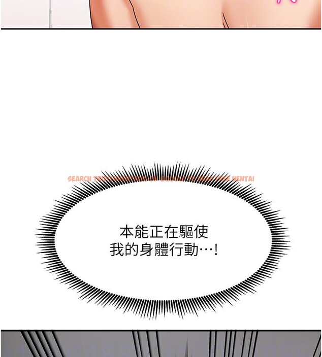 查看漫画我家的女房客 - 第4話-姐姐來幫你破處♥ - sayhentaiz.net中的3411395图片
