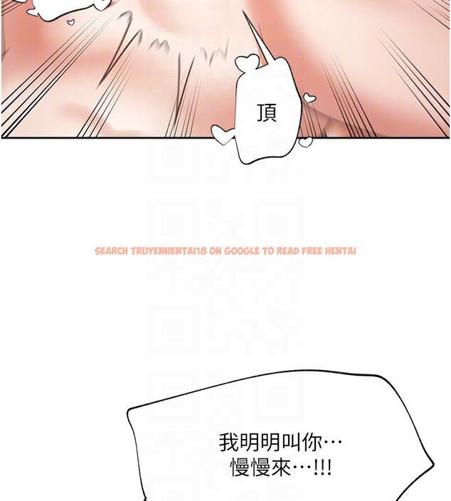 查看漫画我家的女房客 - 第4話-姐姐來幫你破處♥ - sayhentaiz.net中的3411401图片