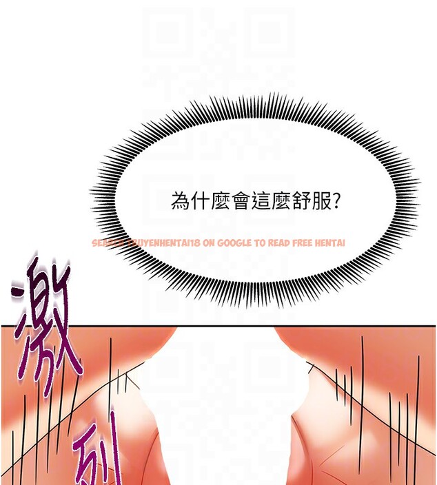 查看漫画我家的女房客 - 第4話-姐姐來幫你破處♥ - sayhentaiz.net中的3411408图片