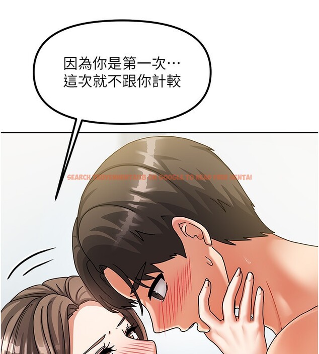 查看漫画我家的女房客 - 第4話-姐姐來幫你破處♥ - sayhentaiz.net中的3411415图片