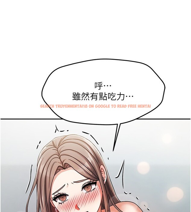 查看漫画我家的女房客 - 第4話-姐姐來幫你破處♥ - sayhentaiz.net中的3411437图片