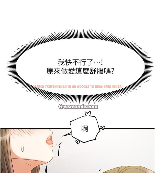 查看漫画我家的女房客 - 第4話-姐姐來幫你破處♥ - sayhentaiz.net中的3411449图片
