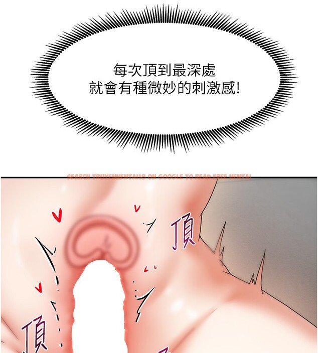 查看漫画我家的女房客 - 第4話-姐姐來幫你破處♥ - sayhentaiz.net中的3411452图片