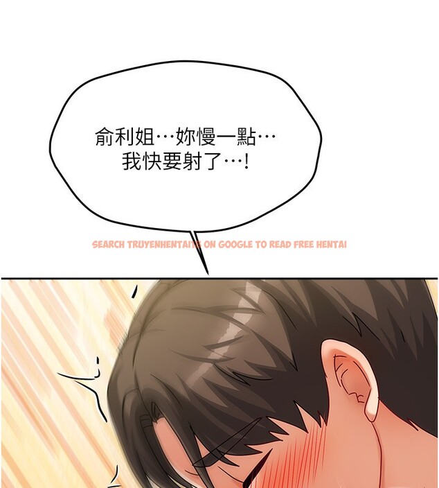 查看漫画我家的女房客 - 第4話-姐姐來幫你破處♥ - sayhentaiz.net中的3411461图片