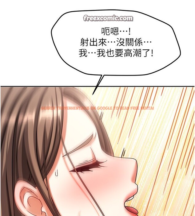 查看漫画我家的女房客 - 第4話-姐姐來幫你破處♥ - sayhentaiz.net中的3411463图片