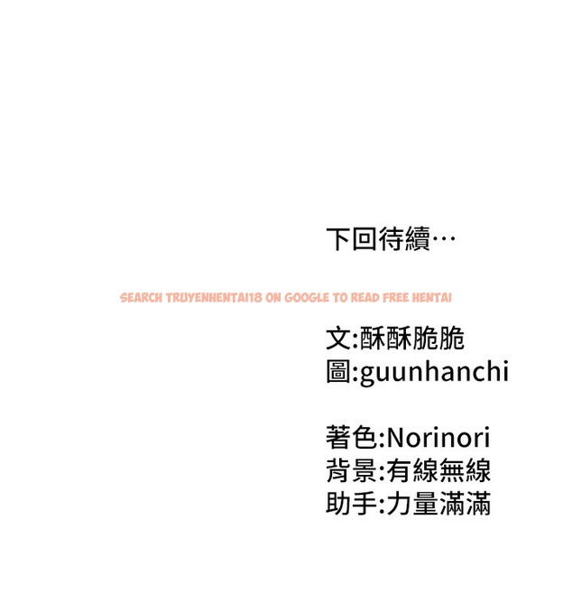 查看漫画我家的女房客 - 第4話-姐姐來幫你破處♥ - sayhentaiz.net中的3411472图片