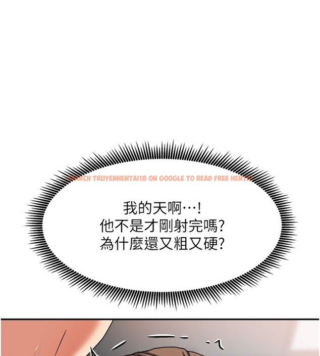查看漫画我家的女房客 - 第5話-超級養眼的海景第一排 - sayhentaiz.net中的3411501图片
