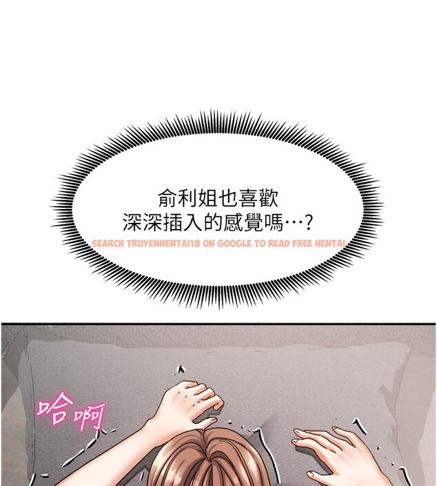 查看漫画我家的女房客 - 第5話-超級養眼的海景第一排 - sayhentaiz.net中的3411519图片