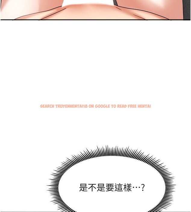 查看漫画我家的女房客 - 第5話-超級養眼的海景第一排 - sayhentaiz.net中的3411523图片