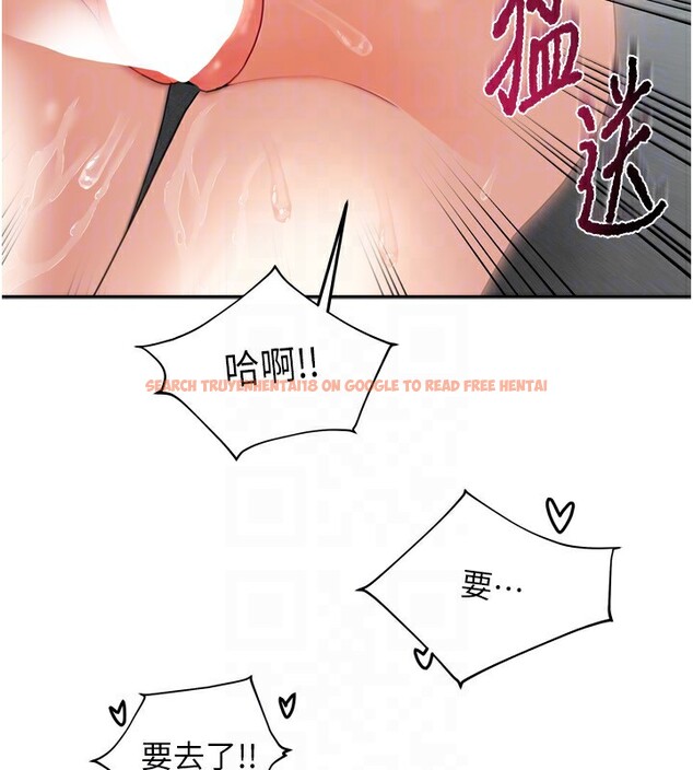 查看漫画我家的女房客 - 第5話-超級養眼的海景第一排 - sayhentaiz.net中的3411534图片