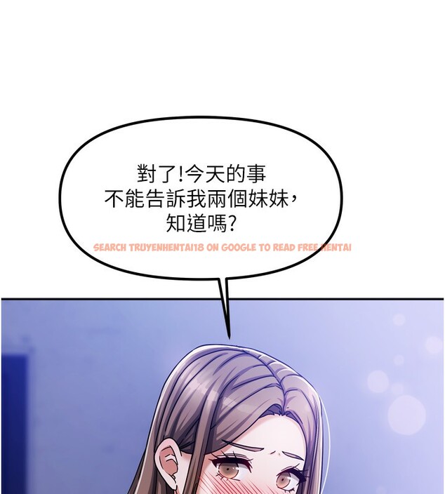 查看漫画我家的女房客 - 第5話-超級養眼的海景第一排 - sayhentaiz.net中的3411546图片