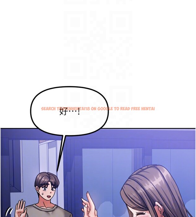 查看漫画我家的女房客 - 第5話-超級養眼的海景第一排 - sayhentaiz.net中的3411553图片
