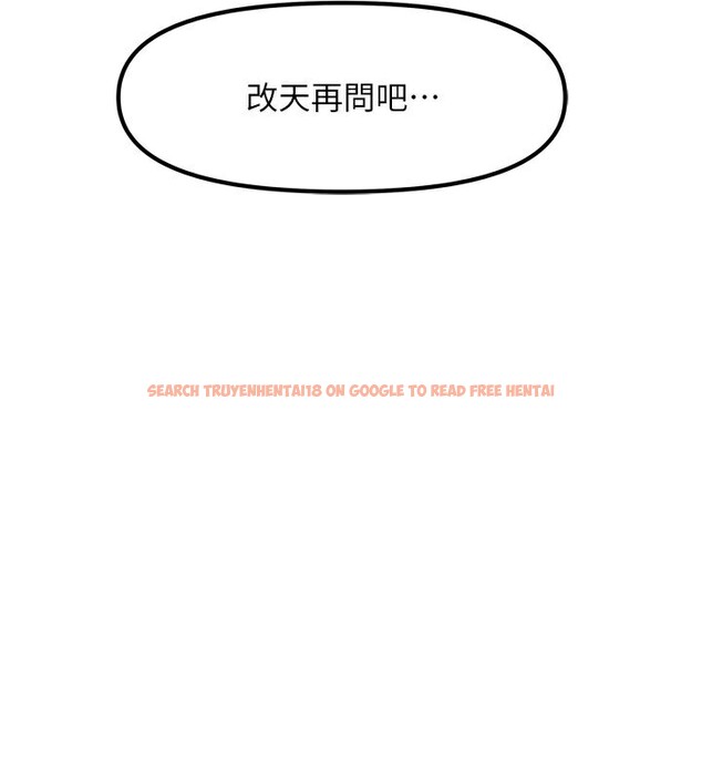 查看漫画我家的女房客 - 第5話-超級養眼的海景第一排 - sayhentaiz.net中的3411558图片
