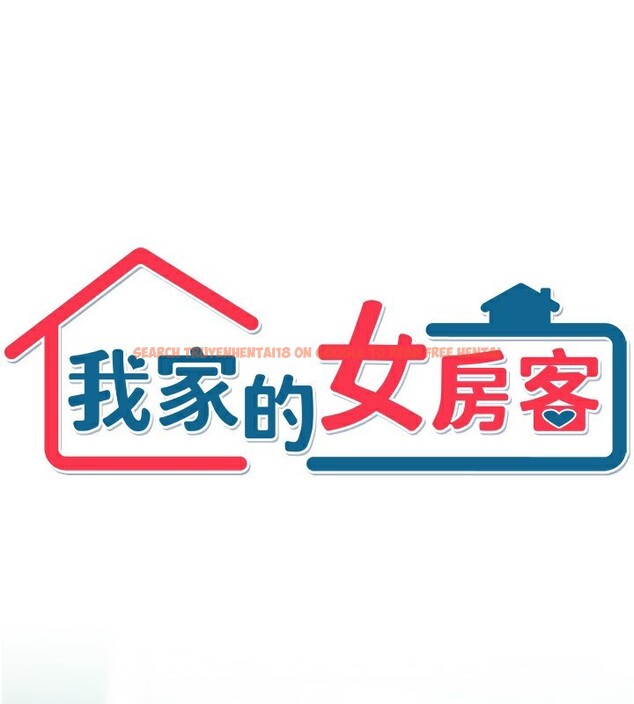 查看漫画我家的女房客 - 第5話-超級養眼的海景第一排 - sayhentaiz.net中的3411559图片