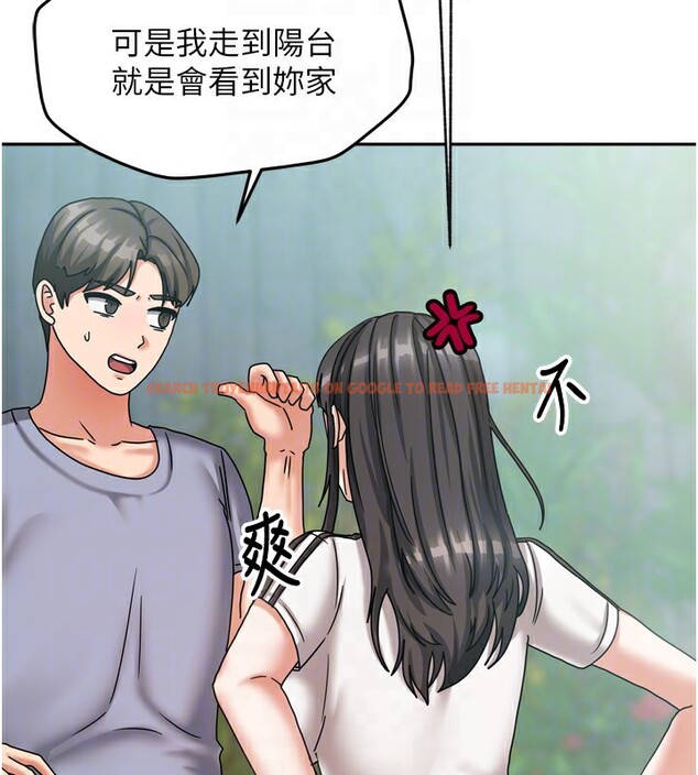 查看漫画我家的女房客 - 第5話-超級養眼的海景第一排 - sayhentaiz.net中的3411589图片