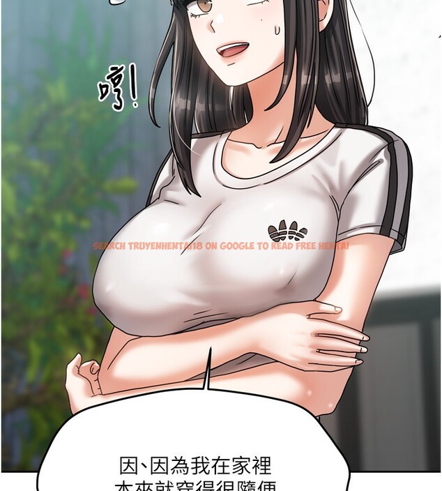 查看漫画我家的女房客 - 第5話-超級養眼的海景第一排 - sayhentaiz.net中的3411594图片