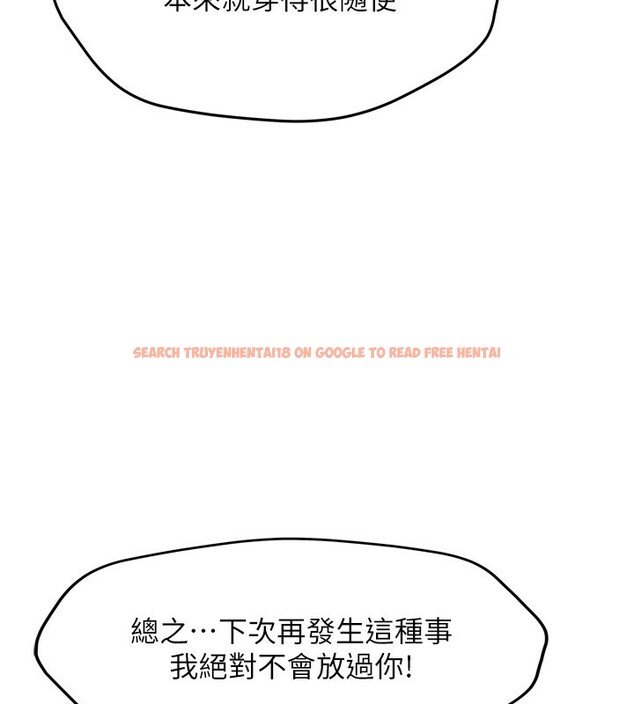 查看漫画我家的女房客 - 第5話-超級養眼的海景第一排 - sayhentaiz.net中的3411595图片