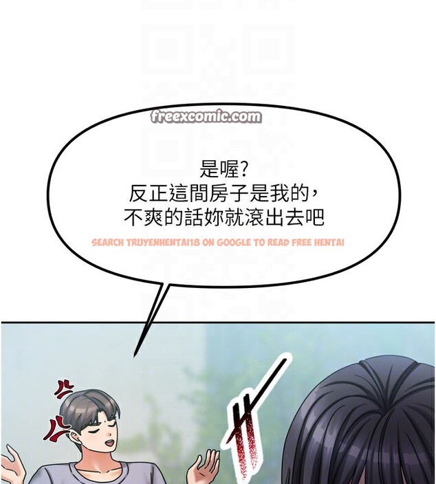 查看漫画我家的女房客 - 第5話-超級養眼的海景第一排 - sayhentaiz.net中的3411598图片