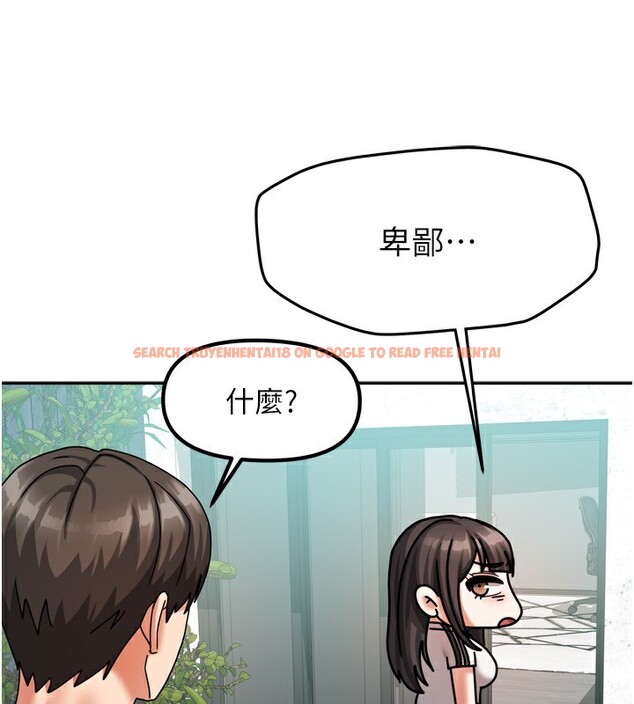 查看漫画我家的女房客 - 第5話-超級養眼的海景第一排 - sayhentaiz.net中的3411600图片