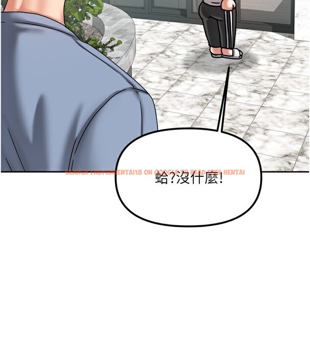 查看漫画我家的女房客 - 第5話-超級養眼的海景第一排 - sayhentaiz.net中的3411601图片