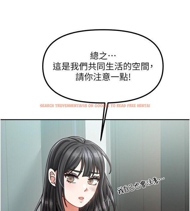 查看漫画我家的女房客 - 第5話-超級養眼的海景第一排 - sayhentaiz.net中的3411602图片