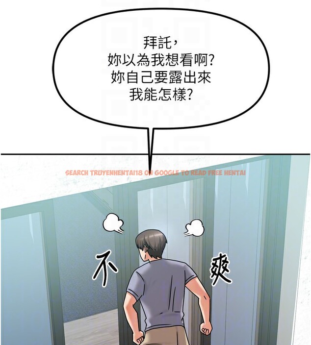 查看漫画我家的女房客 - 第5話-超級養眼的海景第一排 - sayhentaiz.net中的3411607图片
