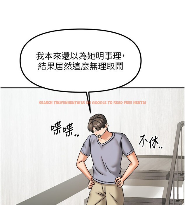 查看漫画我家的女房客 - 第5話-超級養眼的海景第一排 - sayhentaiz.net中的3411609图片