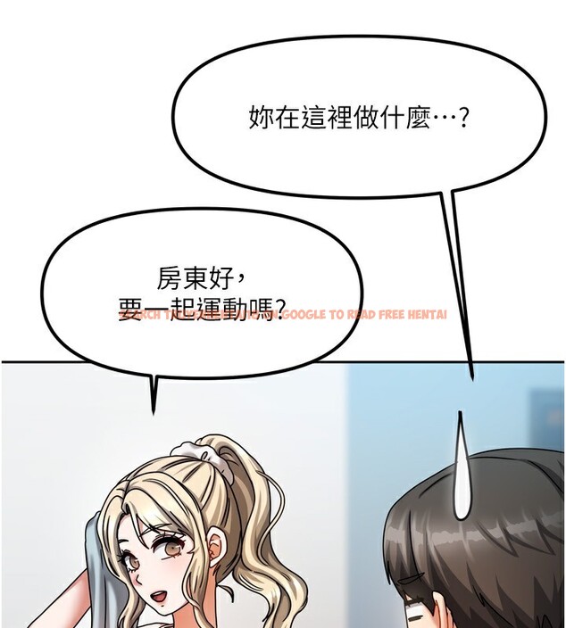 查看漫画我家的女房客 - 第5話-超級養眼的海景第一排 - sayhentaiz.net中的3411622图片