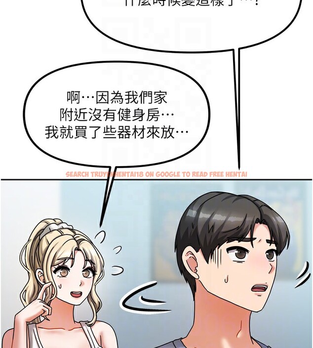 查看漫画我家的女房客 - 第5話-超級養眼的海景第一排 - sayhentaiz.net中的3411625图片