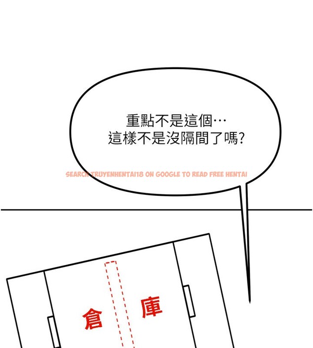 查看漫画我家的女房客 - 第5話-超級養眼的海景第一排 - sayhentaiz.net中的3411627图片