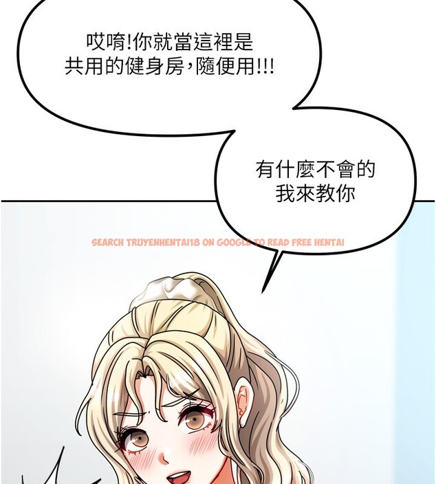 查看漫画我家的女房客 - 第5話-超級養眼的海景第一排 - sayhentaiz.net中的3411629图片