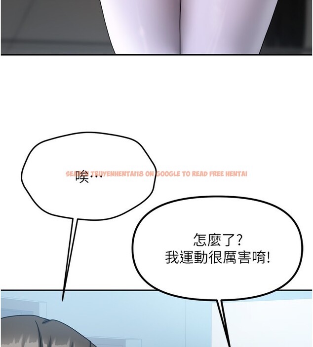 查看漫画我家的女房客 - 第5話-超級養眼的海景第一排 - sayhentaiz.net中的3411631图片