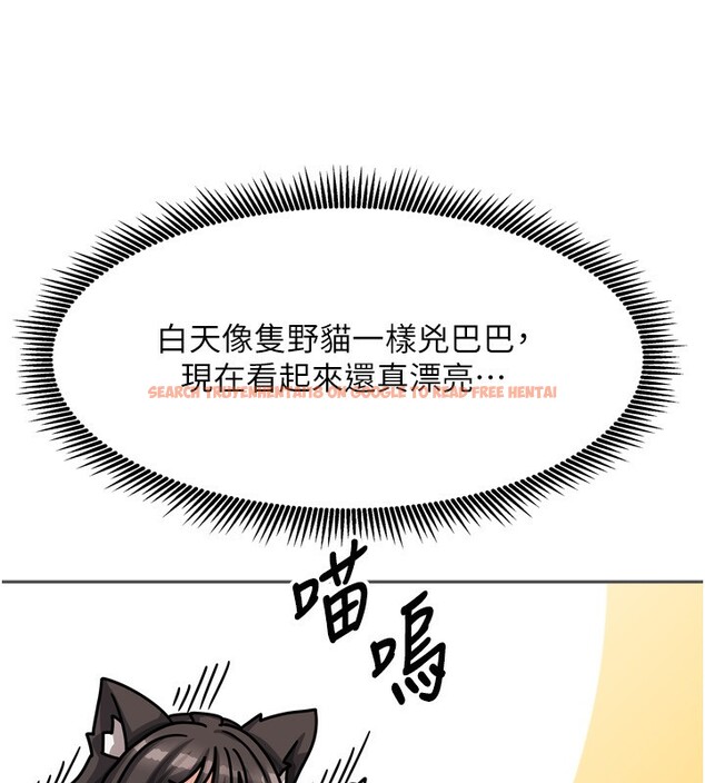 查看漫画我家的女房客 - 第5話-超級養眼的海景第一排 - sayhentaiz.net中的3411652图片
