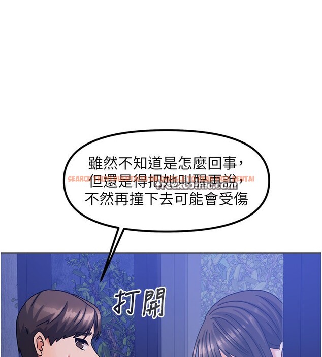 查看漫画我家的女房客 - 第5話-超級養眼的海景第一排 - sayhentaiz.net中的3411654图片
