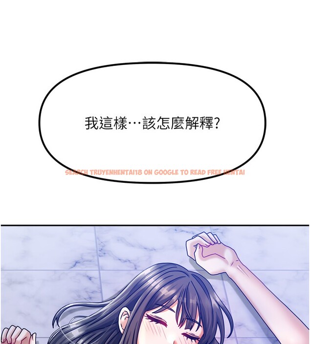 查看漫画我家的女房客 - 第5話-超級養眼的海景第一排 - sayhentaiz.net中的3411669图片