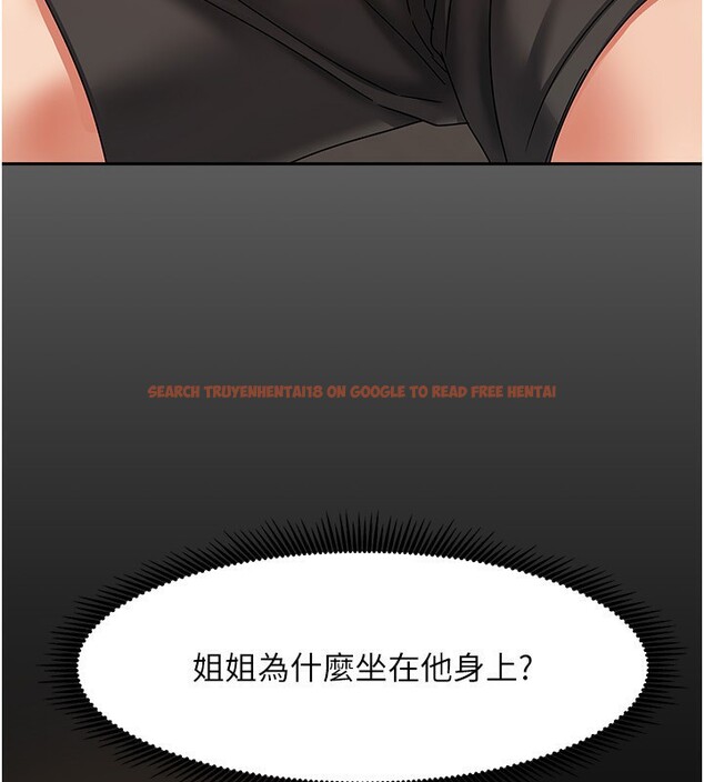 查看漫画我家的女房客 - 第7話-想像被抽插的畫面 - sayhentaiz.net中的3411868图片